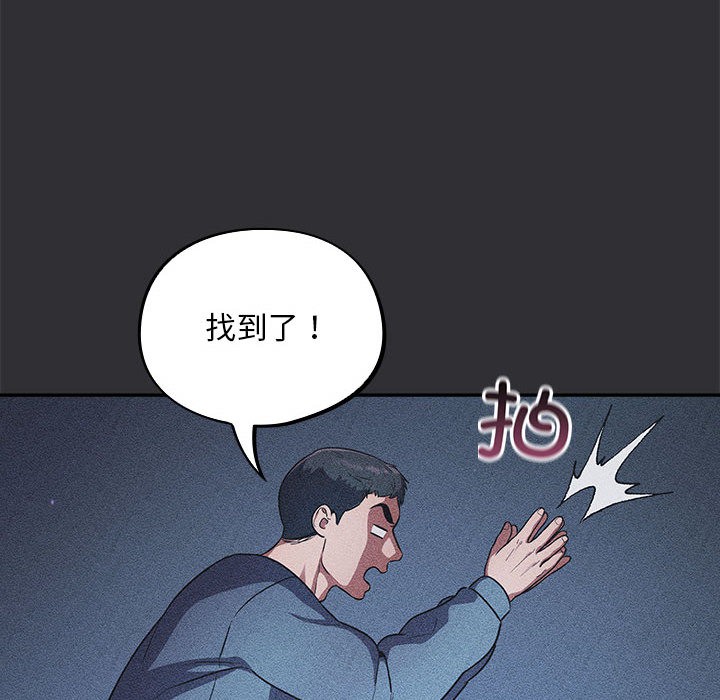 第2话-傻瓜病毒/傻傻病毒-Oasisu（第10张）