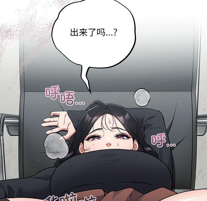 第3话-傻瓜病毒/傻傻病毒-Oasisu（第7张）