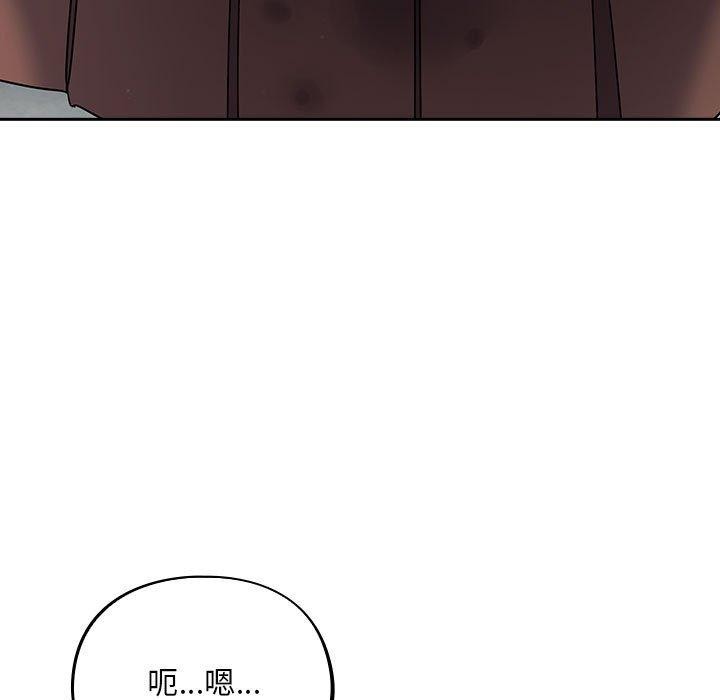 第3话-傻瓜病毒/傻傻病毒-Oasisu（第9张）