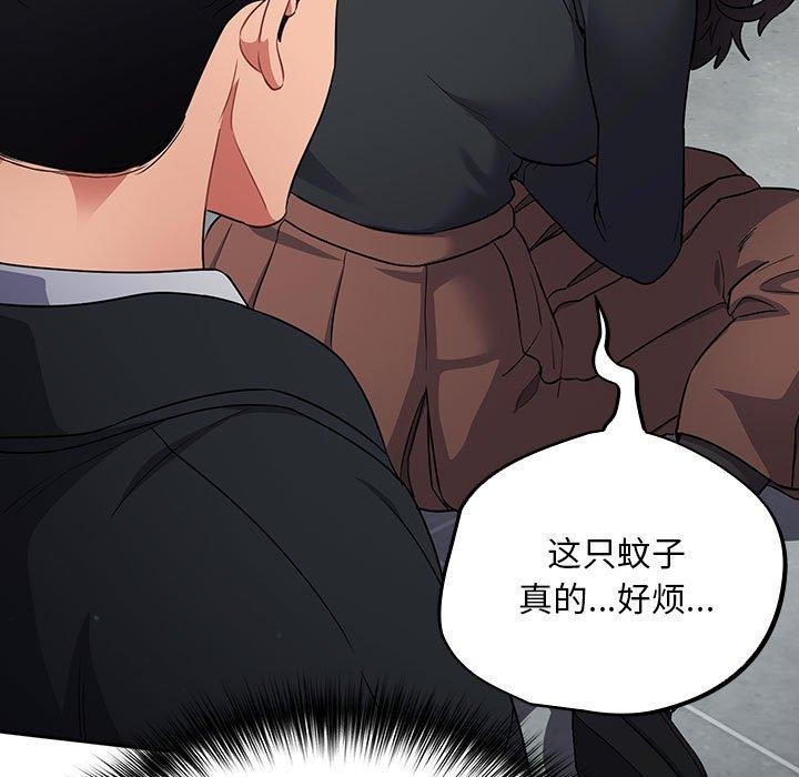 第3话-傻瓜病毒/傻傻病毒-Oasisu（第13张）