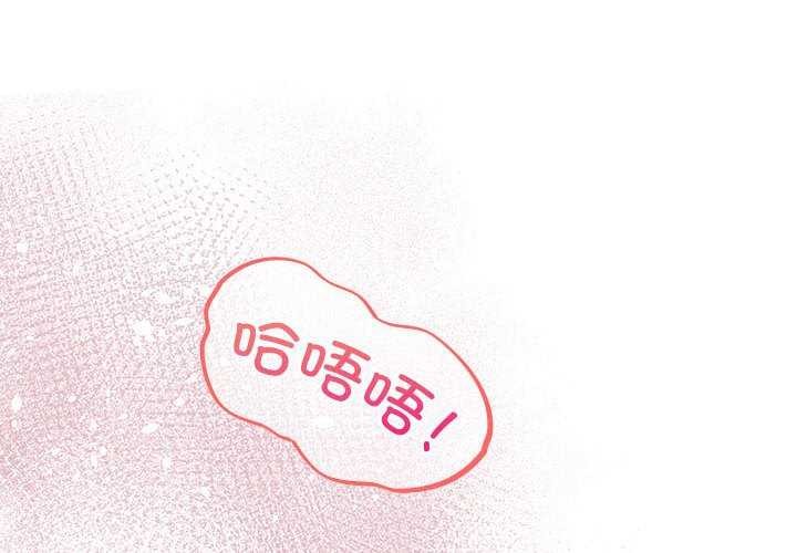 第6话-傻瓜病毒/傻傻病毒-Oasisu（第2张）