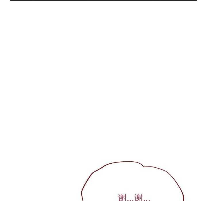 第6话-傻瓜病毒/傻傻病毒-Oasisu（第10张）