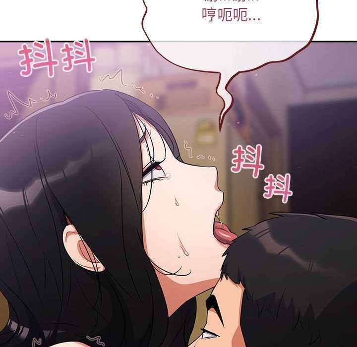 第6话-傻瓜病毒/傻傻病毒-Oasisu（第11张）