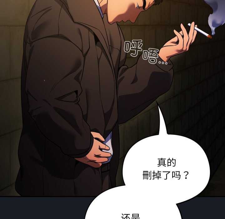 第7话-傻瓜病毒/傻傻病毒-Oasisu（第10张）