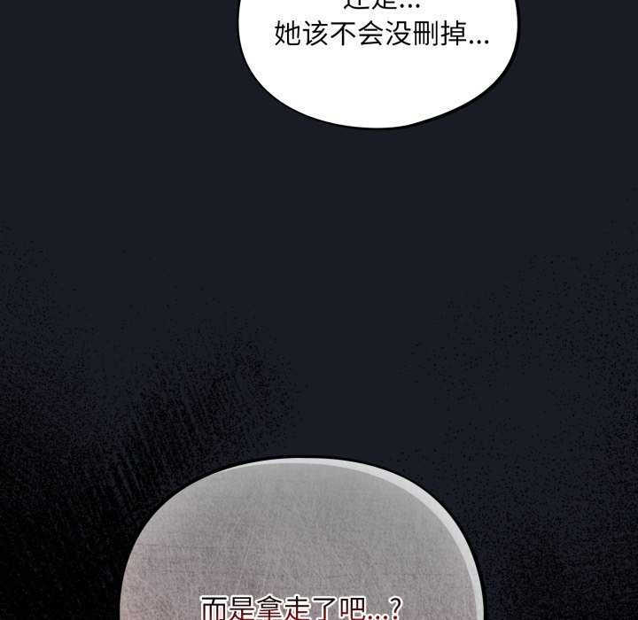 第7话-傻瓜病毒/傻傻病毒-Oasisu（第11张）