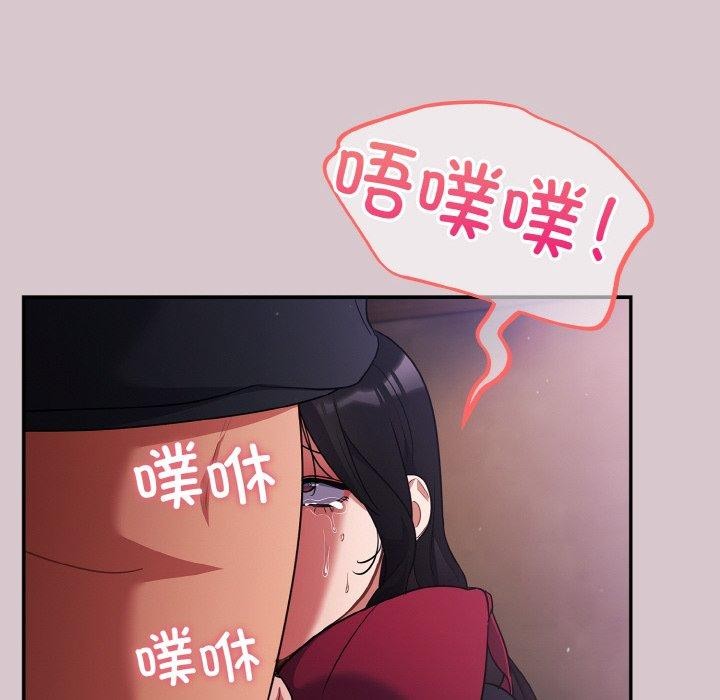 第9话-傻瓜病毒/傻傻病毒-Oasisu（第6张）