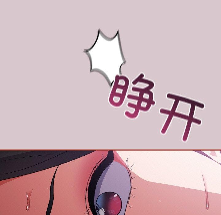 第10话-傻瓜病毒/傻傻病毒-Oasisu（第5张）