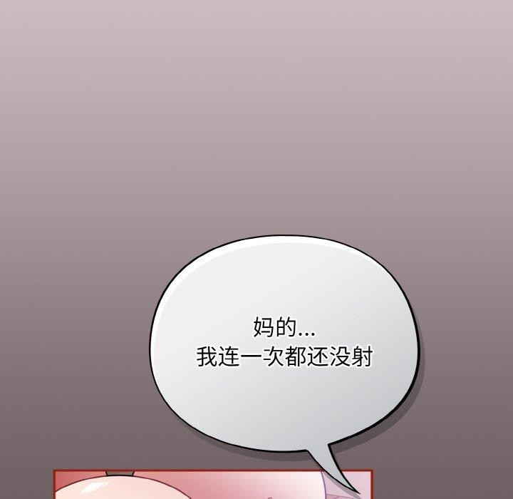 第10话-傻瓜病毒/傻傻病毒-Oasisu（第9张）