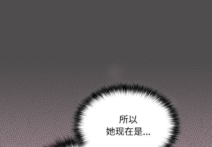 第11话-傻瓜病毒/傻傻病毒-Oasisu（第2张）