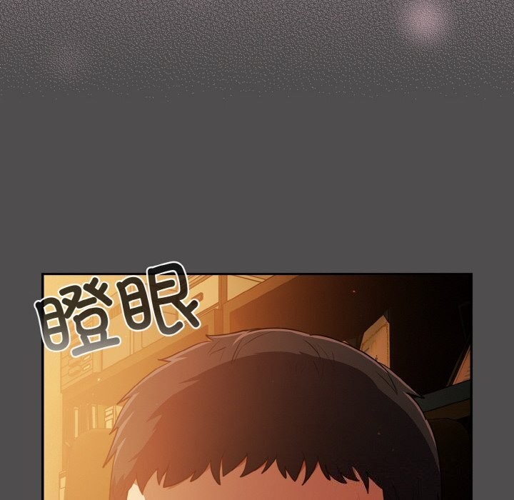 第11话-傻瓜病毒/傻傻病毒-Oasisu（第6张）