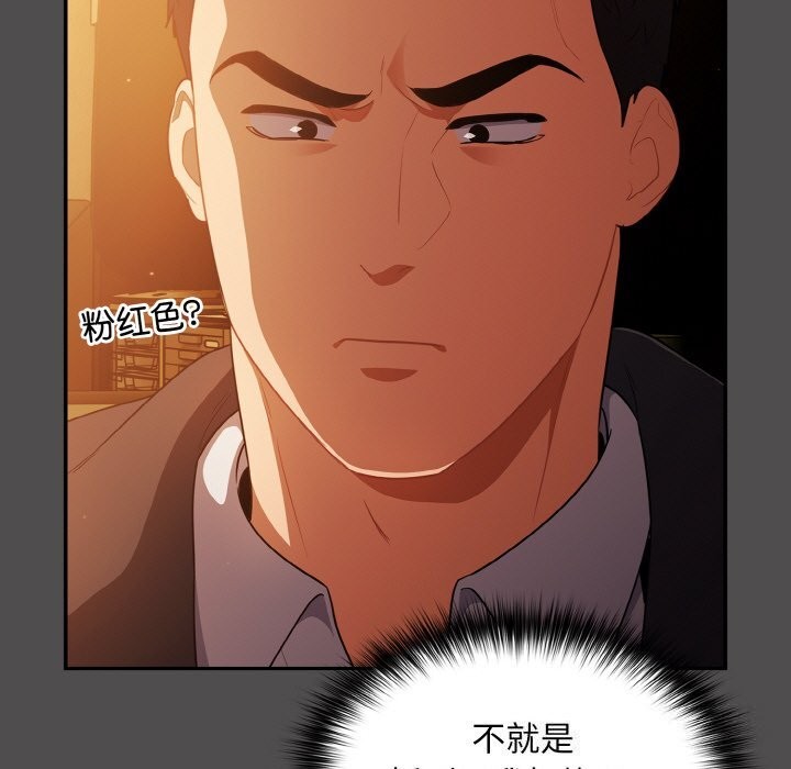 第11话-傻瓜病毒/傻傻病毒-Oasisu（第7张）
