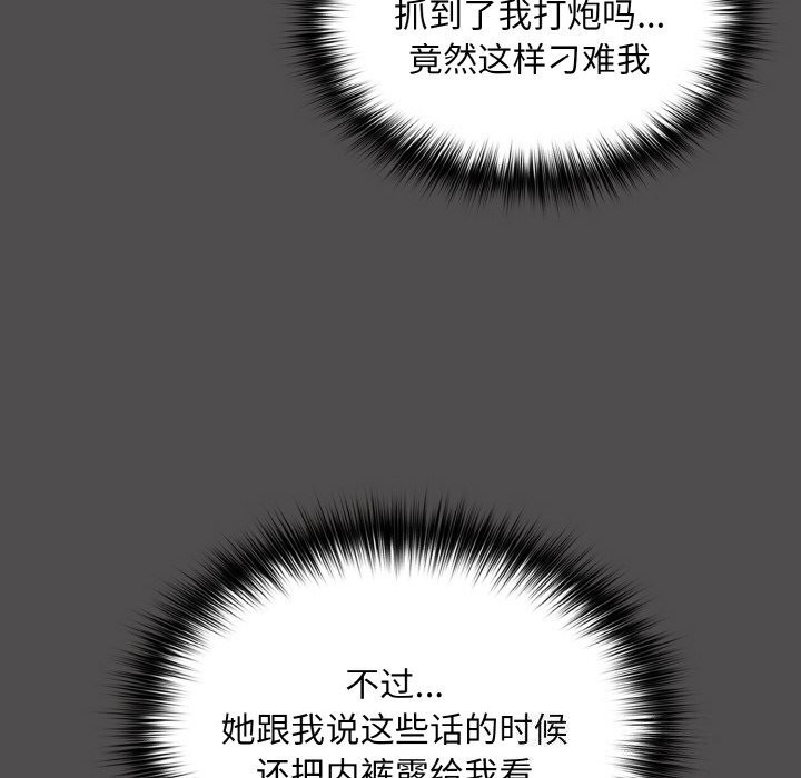 第11话-傻瓜病毒/傻傻病毒-Oasisu（第8张）