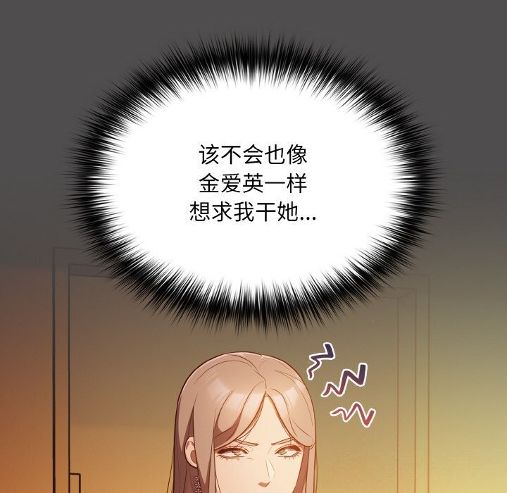 第11话-傻瓜病毒/傻傻病毒-Oasisu（第10张）