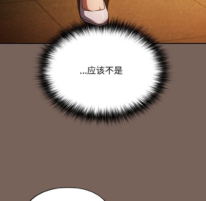第11话-傻瓜病毒/傻傻病毒-Oasisu（第13张）