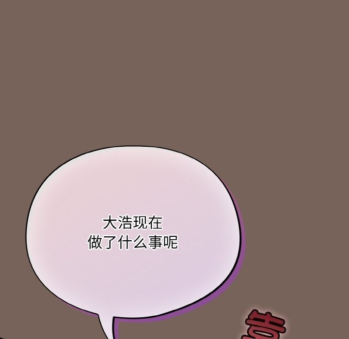 第11话-傻瓜病毒/傻傻病毒-Oasisu（第20张）