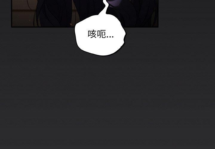 第12话-傻瓜病毒/傻傻病毒-Oasisu（第4张）