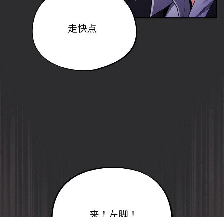 第12话-傻瓜病毒/傻傻病毒-Oasisu（第9张）