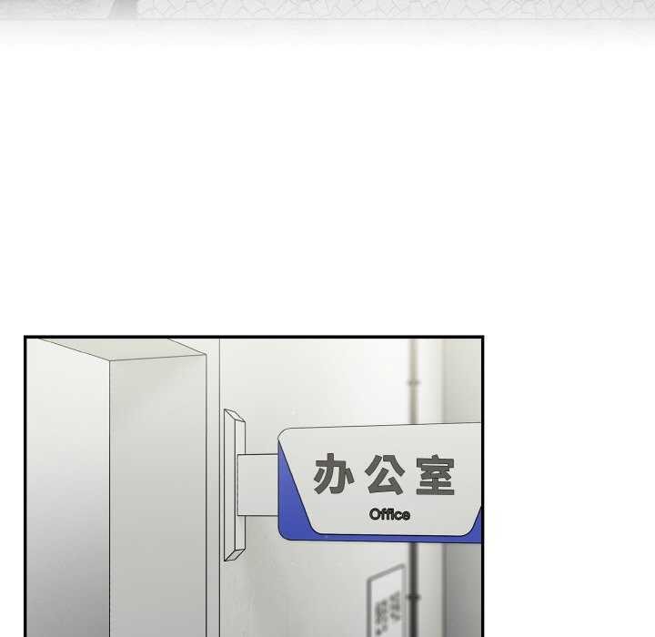 第13话-傻瓜病毒/傻傻病毒-Oasisu（第5张）