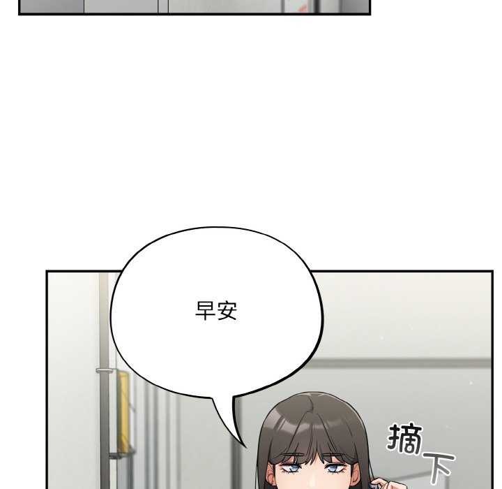 第13话-傻瓜病毒/傻傻病毒-Oasisu（第6张）