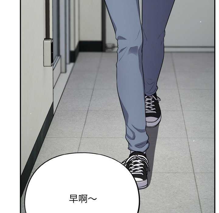 第13话-傻瓜病毒/傻傻病毒-Oasisu（第8张）
