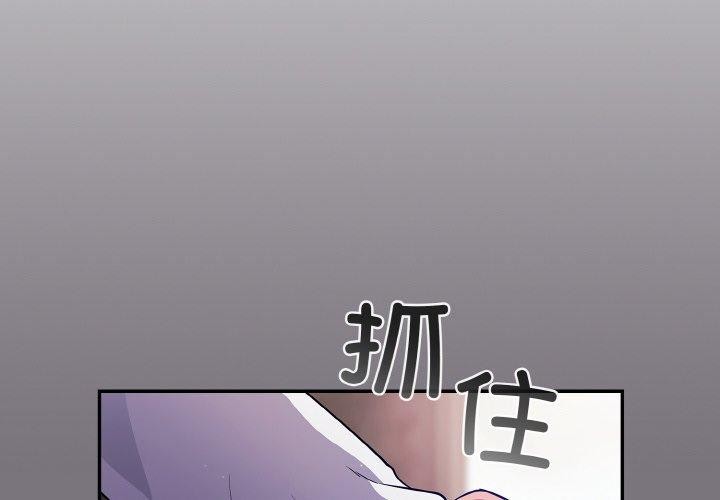第14话-傻瓜病毒/傻傻病毒-Oasisu（第4张）
