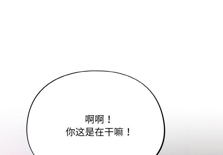 第15话-傻瓜病毒/傻傻病毒-Oasisu（第2张）