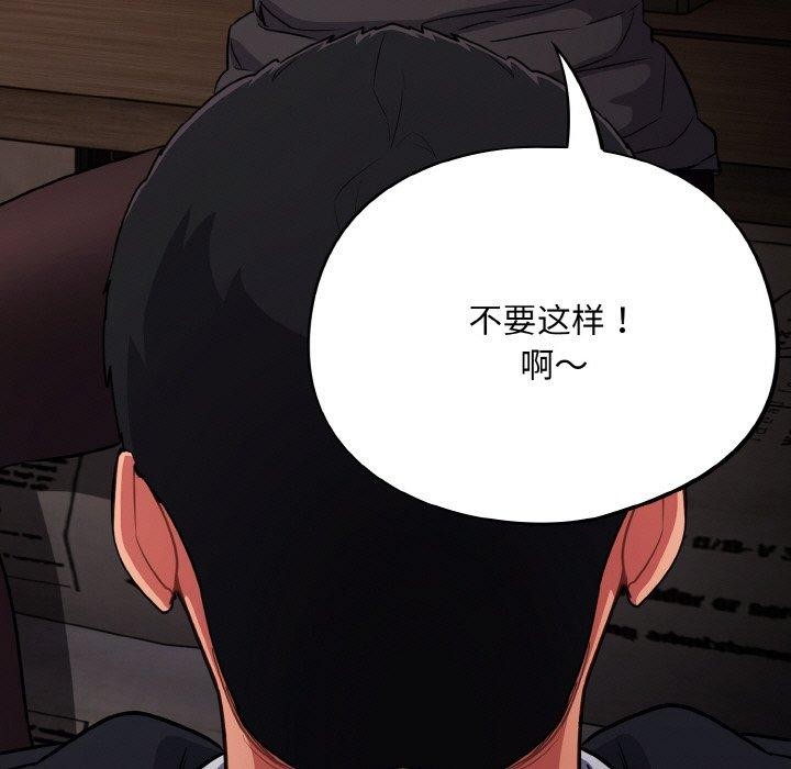第15话-傻瓜病毒/傻傻病毒-Oasisu（第5张）