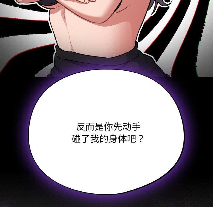 第15话-傻瓜病毒/傻傻病毒-Oasisu（第13张）