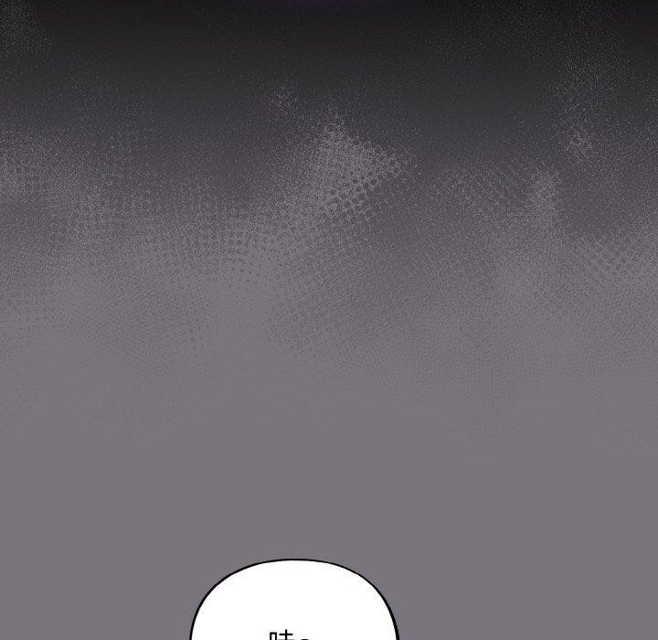 第15话-傻瓜病毒/傻傻病毒-Oasisu（第14张）