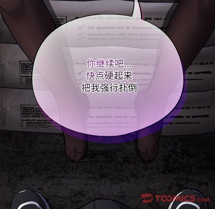 第15话-傻瓜病毒/傻傻病毒-Oasisu（第21张）