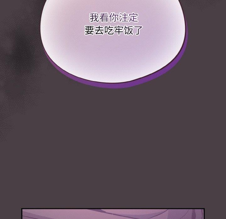 第16话-傻瓜病毒/傻傻病毒-Oasisu（第7张）