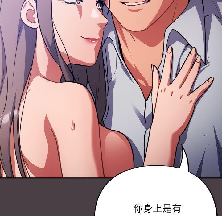 第17话-傻瓜病毒/傻傻病毒-Oasisu（第9张）