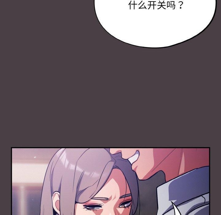 第17话-傻瓜病毒/傻傻病毒-Oasisu（第10张）