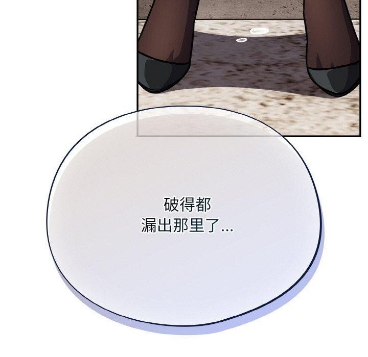 第18话-傻瓜病毒/傻傻病毒-Oasisu（第7张）