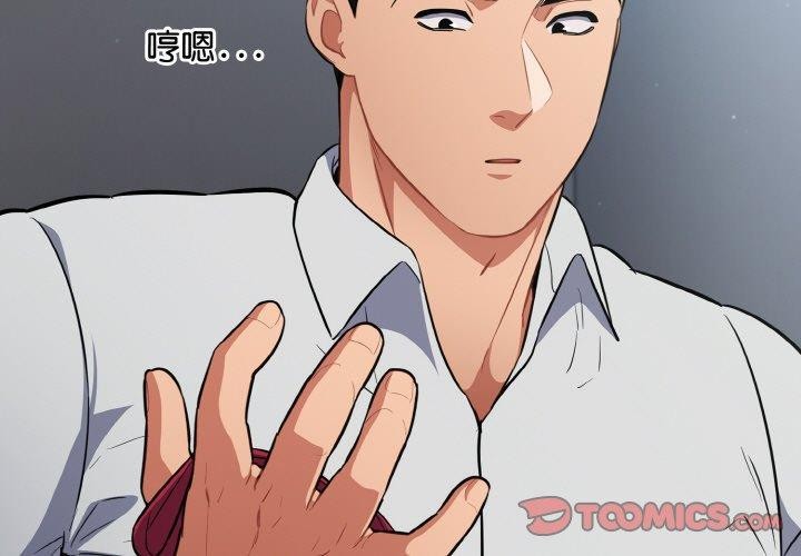 第19话-傻瓜病毒/傻傻病毒-Oasisu（第3张）