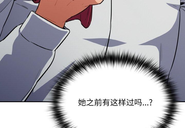 第19话-傻瓜病毒/傻傻病毒-Oasisu（第4张）