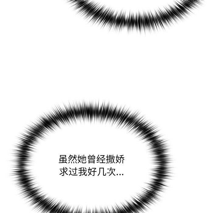 第19话-傻瓜病毒/傻傻病毒-Oasisu（第5张）