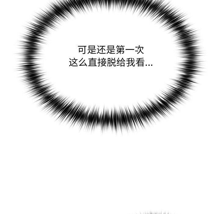 第19话-傻瓜病毒/傻傻病毒-Oasisu（第8张）