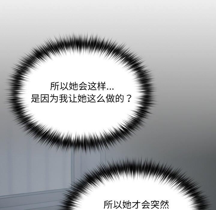 第20话-傻瓜病毒/傻傻病毒-Oasisu（第7张）