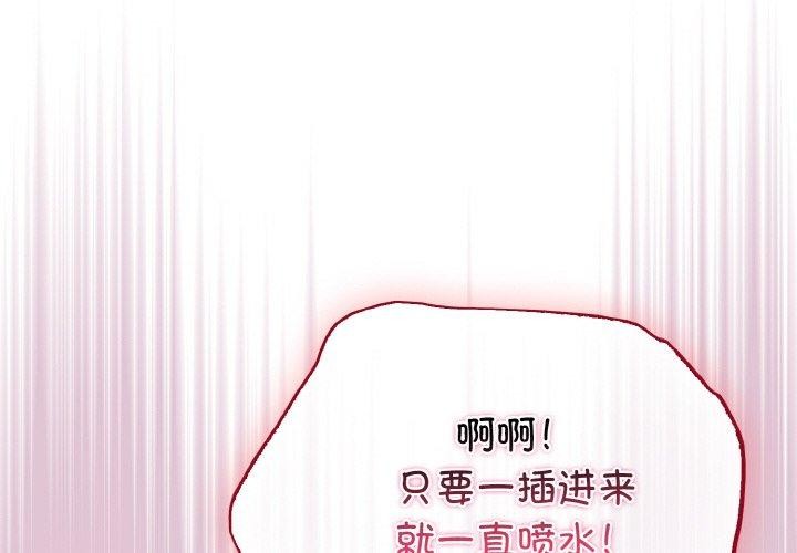第21话-傻瓜病毒/傻傻病毒-Oasisu（第2张）