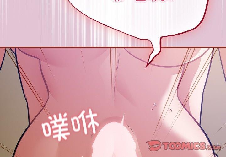 第21话-傻瓜病毒/傻傻病毒-Oasisu（第3张）