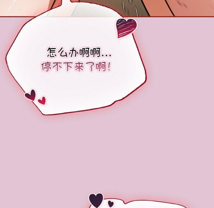 第21话-傻瓜病毒/傻傻病毒-Oasisu（第5张）