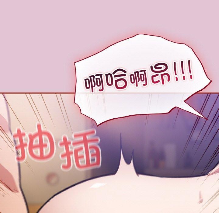 第21话-傻瓜病毒/傻傻病毒-Oasisu（第8张）