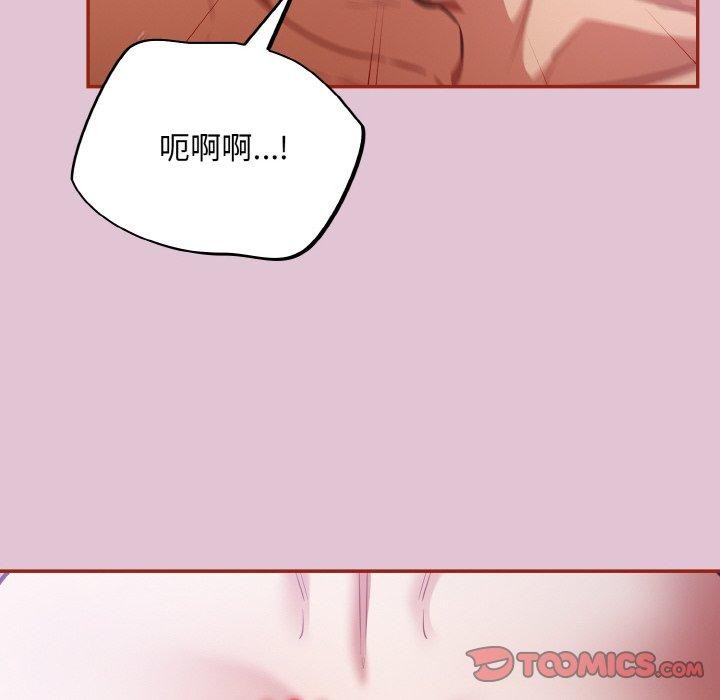 第21话-傻瓜病毒/傻傻病毒-Oasisu（第12张）