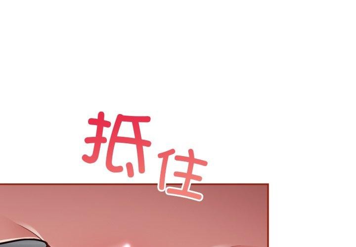 第22话-傻瓜病毒/傻傻病毒-Oasisu（第2张）