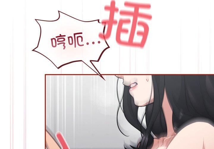 第22话-傻瓜病毒/傻傻病毒-Oasisu（第4张）