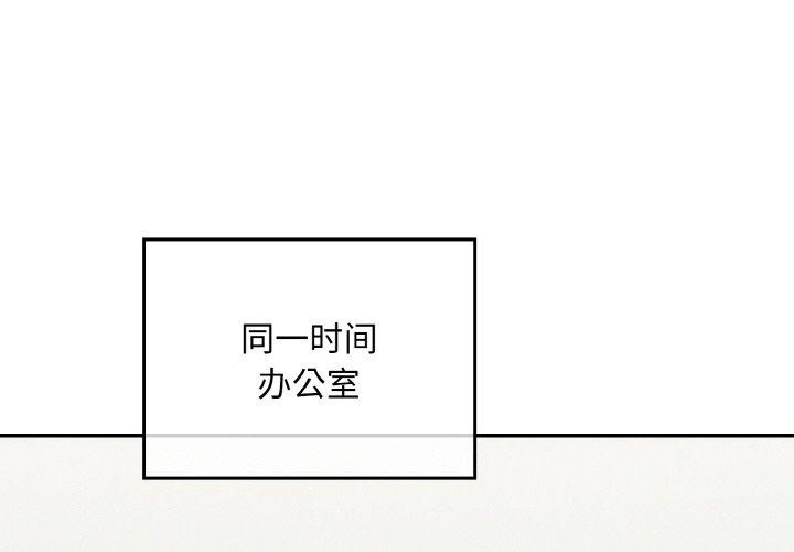 第23话-傻瓜病毒/傻傻病毒-Oasisu（第2张）