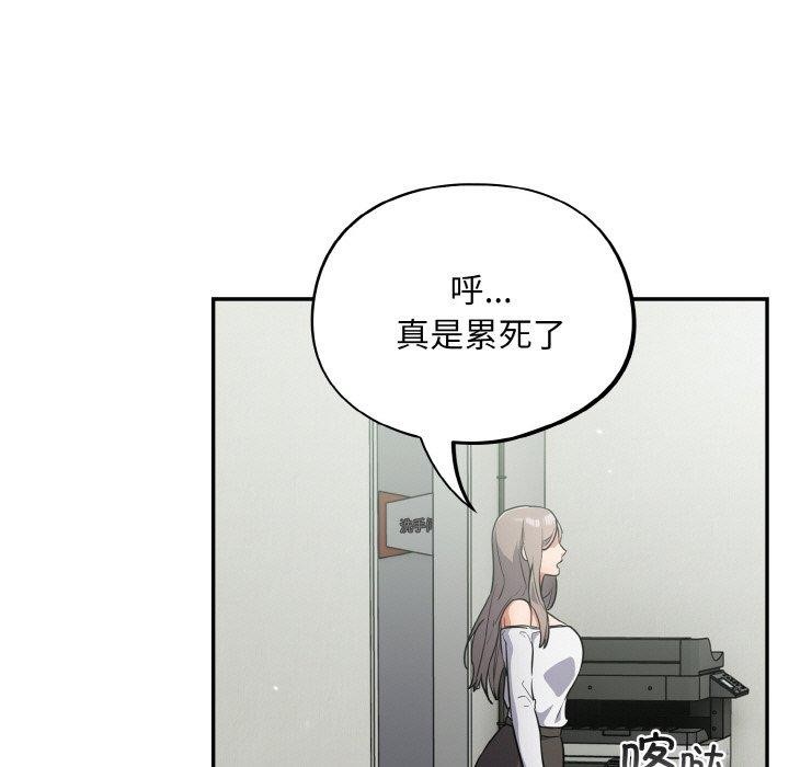 第23话-傻瓜病毒/傻傻病毒-Oasisu（第5张）