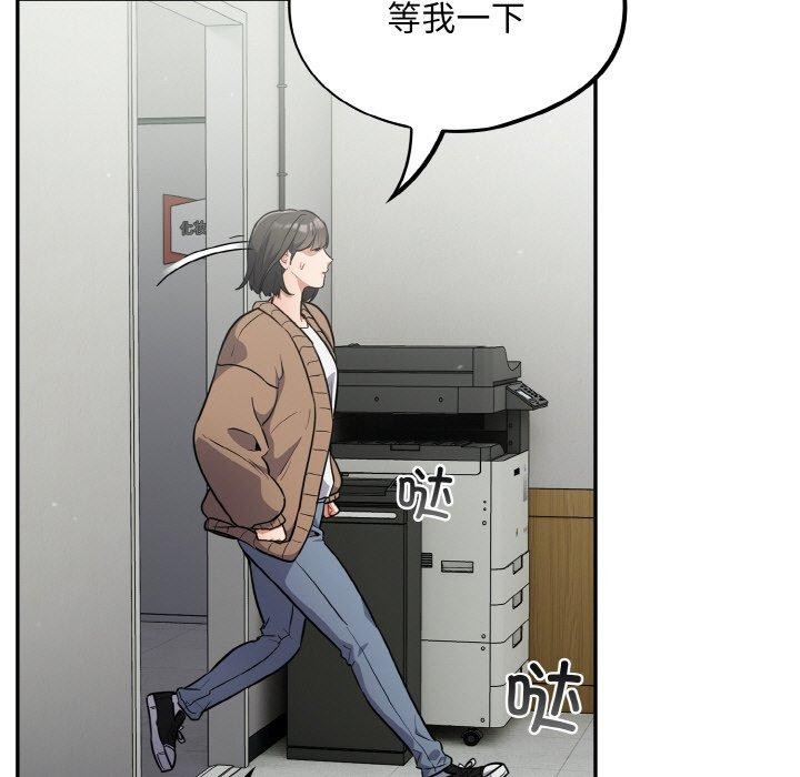第23话-傻瓜病毒/傻傻病毒-Oasisu（第7张）