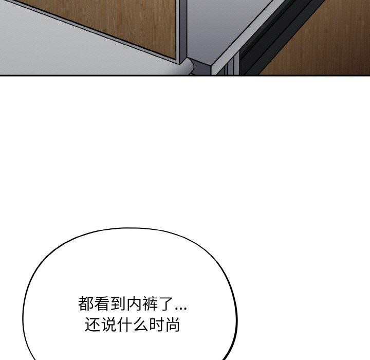 第23话-傻瓜病毒/傻傻病毒-Oasisu（第11张）